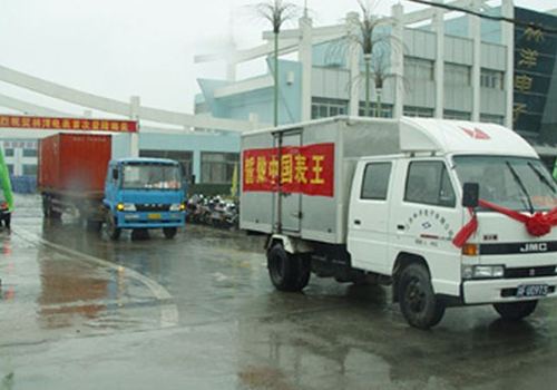 林洋電表首次出口南美，開始走向國際市場