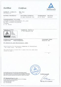 Certificattion-signed（運(yùn)維服務(wù)商能力認(rèn)證證書(shū)）