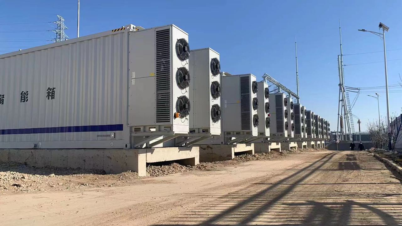 河北保定順平魚(yú)臺(tái)鄉(xiāng)100MW光伏發(fā)電項(xiàng)目20MW/40MWh配套儲(chǔ)能項(xiàng)目